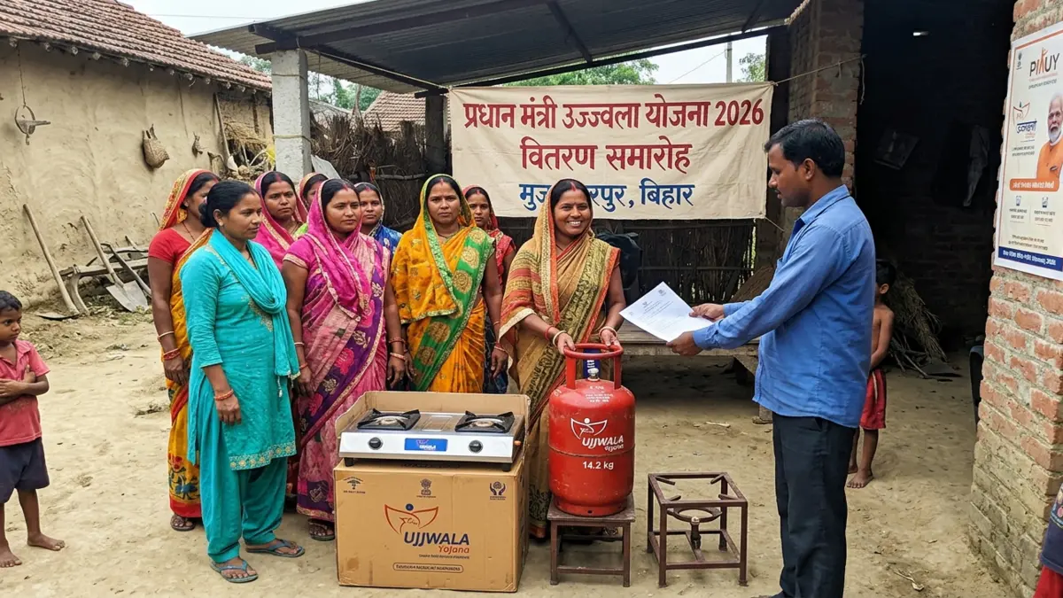 Pradhan Mantri Ujjwala Yojana 2026